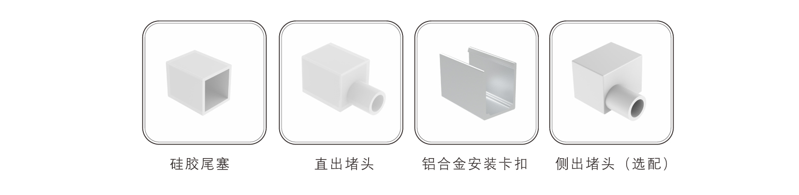 EC-C1212-CSP硅膠燈帶規(guī)格書(shū)_09.jpg EC-C1212-CSP硅膠燈帶規(guī)格書(shū)_09.jpg