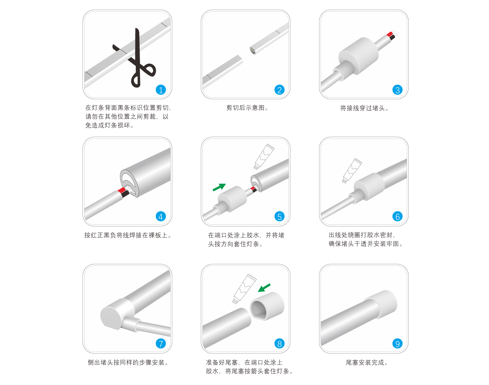 EC-CD14-CSP硅膠燈帶規(guī)格書_11.jpg EC-CD14-CSP硅膠燈帶規(guī)格書_11.jpg