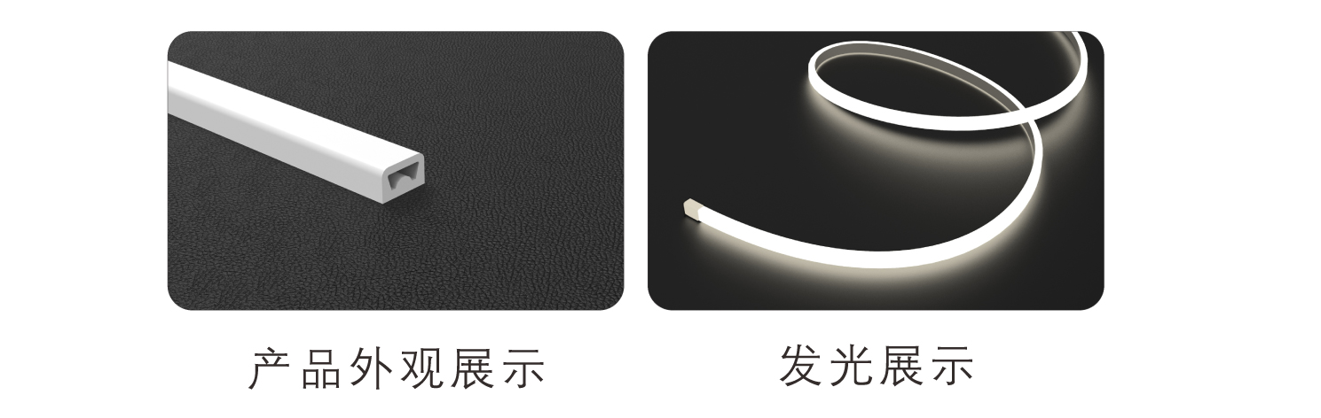 EC-C1006-CSP硅膠燈帶(共擠)規(guī)格書_05.jpg EC-C1006-CSP硅膠燈帶(共擠)規(guī)格書_05.jpg