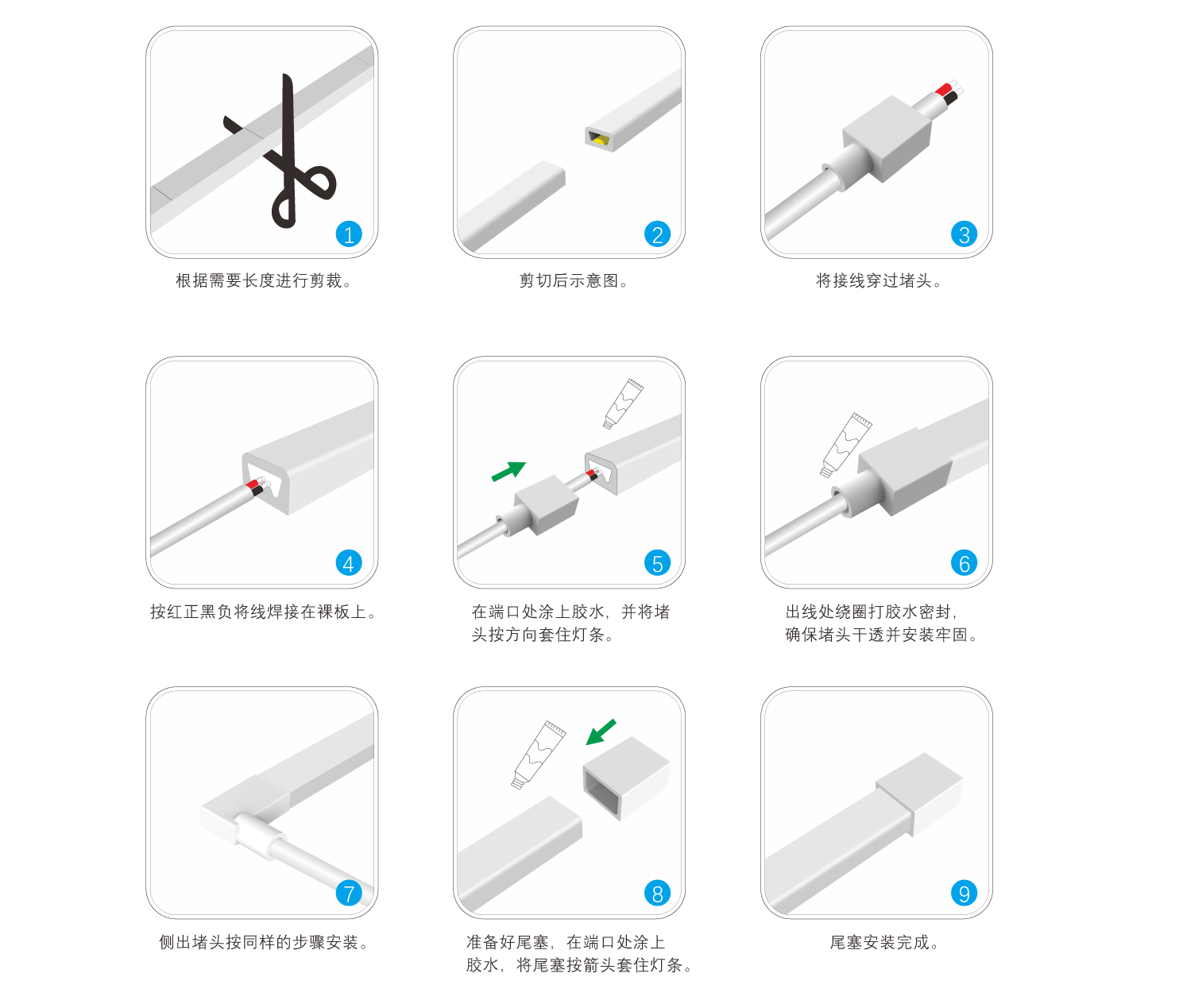 EC-C1006-CSP硅膠燈帶(共擠)規(guī)格書_13.jpg EC-C1006-CSP硅膠燈帶(共擠)規(guī)格書_13.jpg