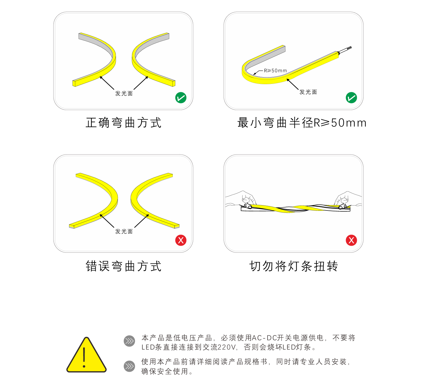 EC-C1006-CSP硅膠燈帶(共擠)規(guī)格書_15.jpg EC-C1006-CSP硅膠燈帶(共擠)規(guī)格書_15.jpg